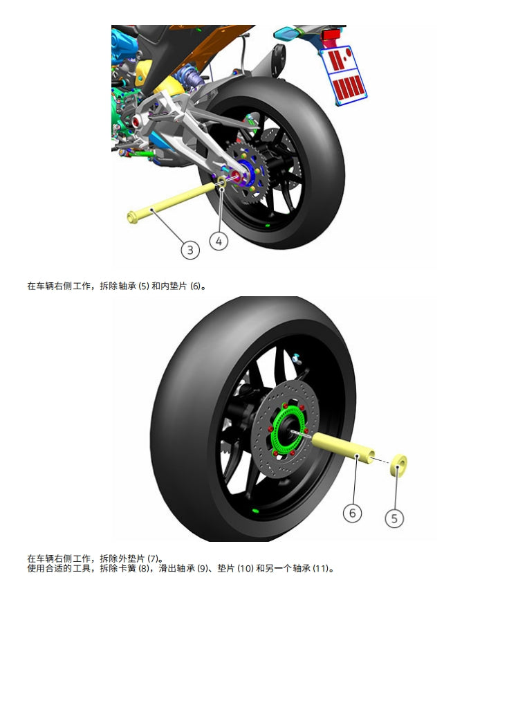 2022-2023Monster怪兽937维修手册全车线路图零件扭矩摩托维修资料