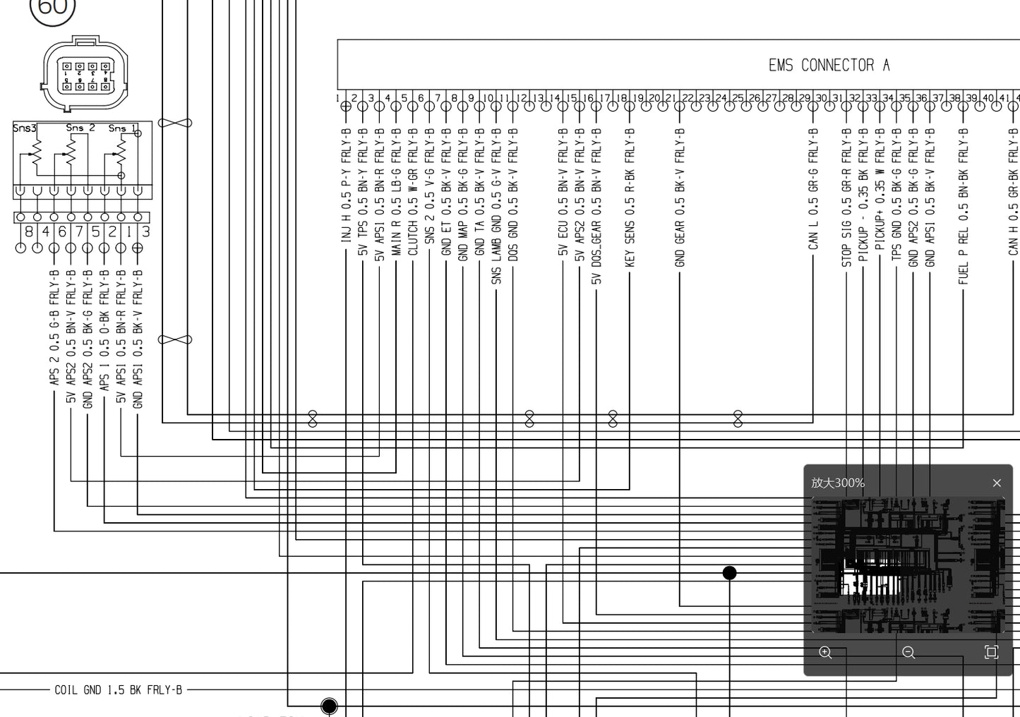 Ducati 2022-2023 Monster 937 維修手冊 PDF 下載