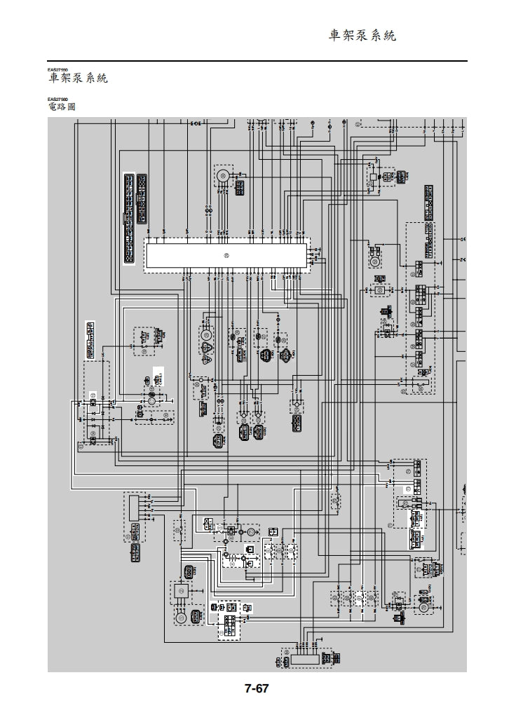 2007雅馬哈MT01維修手冊繁体中文和英文全車扭矩錶折開圖線路圖故障程式碼