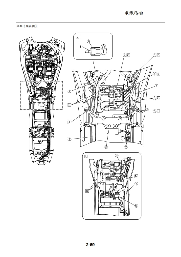 2014年雅馬哈MT09維修手冊繁体中文和英文全車扭矩錶折開圖線路圖故障程式碼