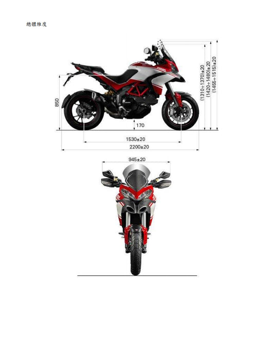 2014 杜卡迪 Multistrada 1200 S MTS 1200修理手冊維修手冊繁体中文和英文全車扭矩錶折開圖