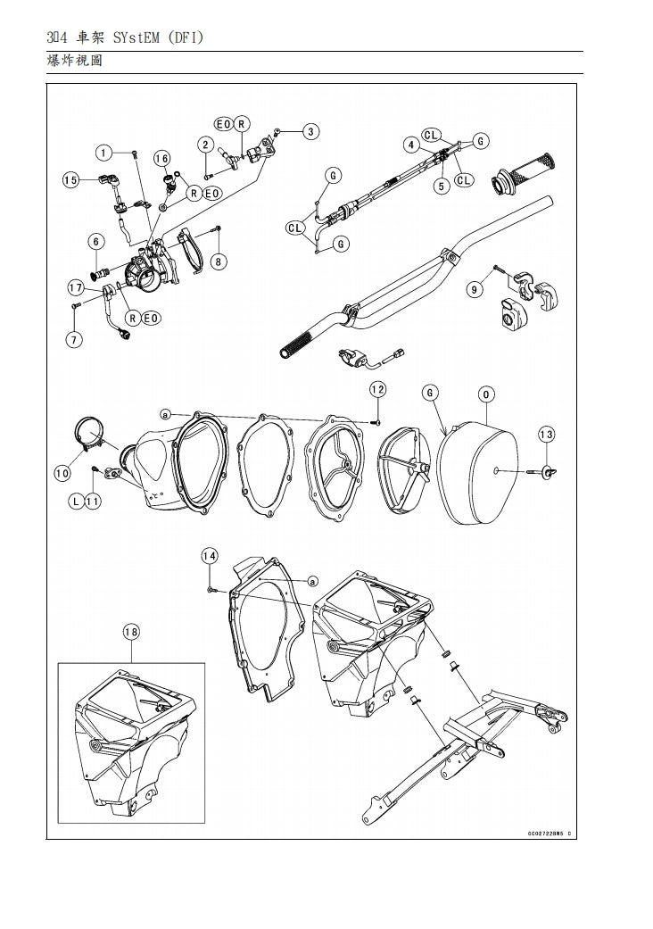 2016川崎KX450F維修手冊繁体中文和英文全車扭矩錶折開圖線路圖故障程式碼