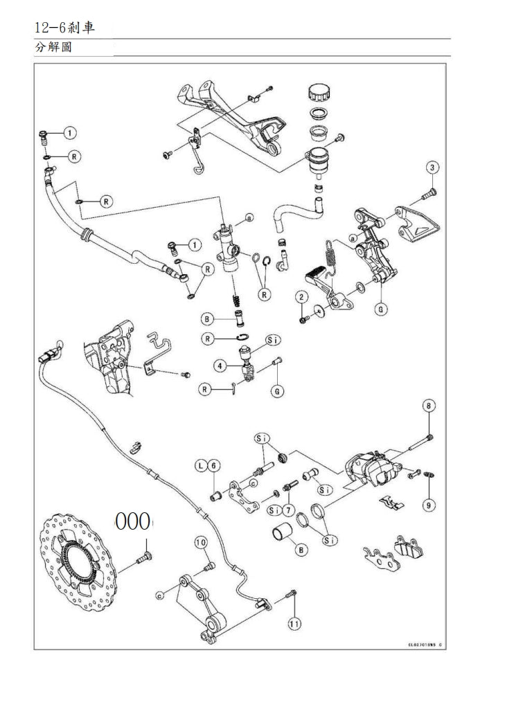 川崎2020年ninja400維修手冊繁体中文和英文全車扭矩錶折開圖線路圖故障程式碼