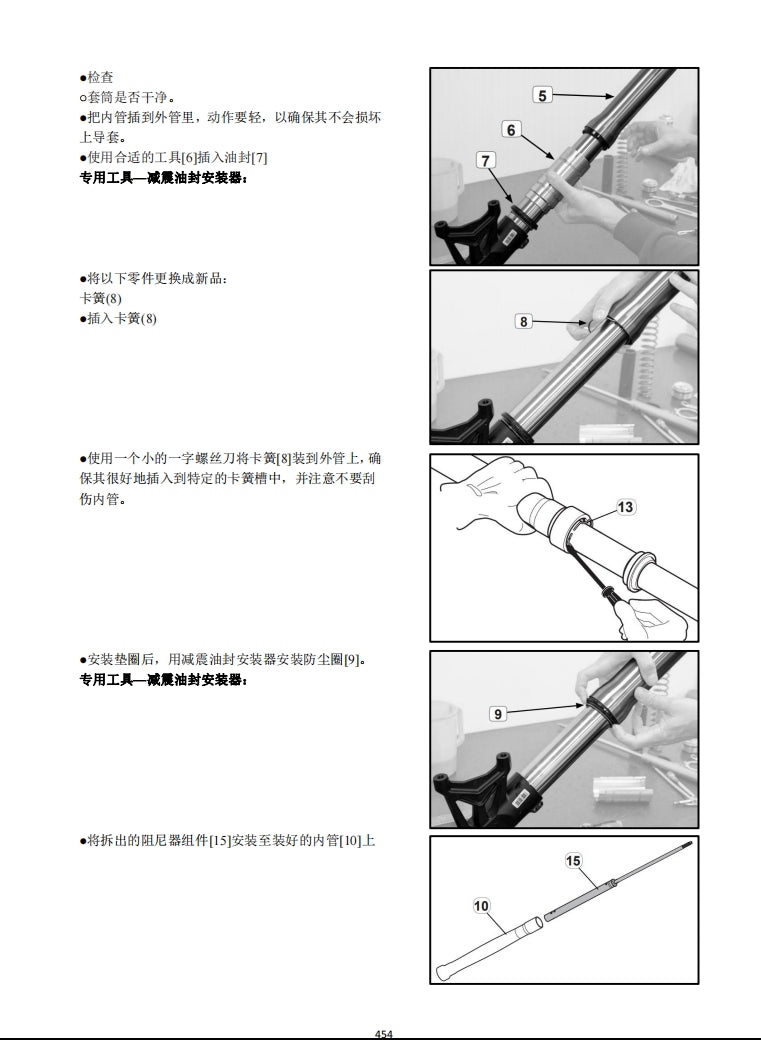 錢江 2022-2023 QJMOTO QJ600GS-3D 賽600維修手冊簡體中文全車線路圖零件藍牙表DIY維修工具