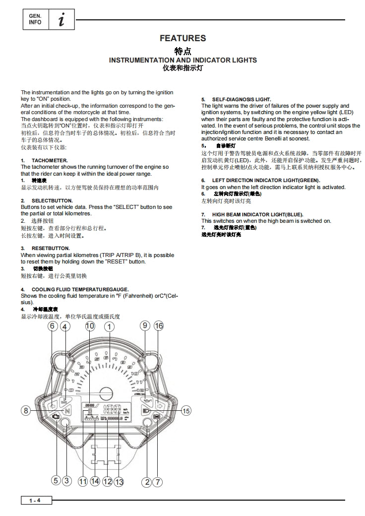 錢江閃500 QJMOTO維修手冊​​簡體中文全車線路圖零件稅務表模具DIY維修工具