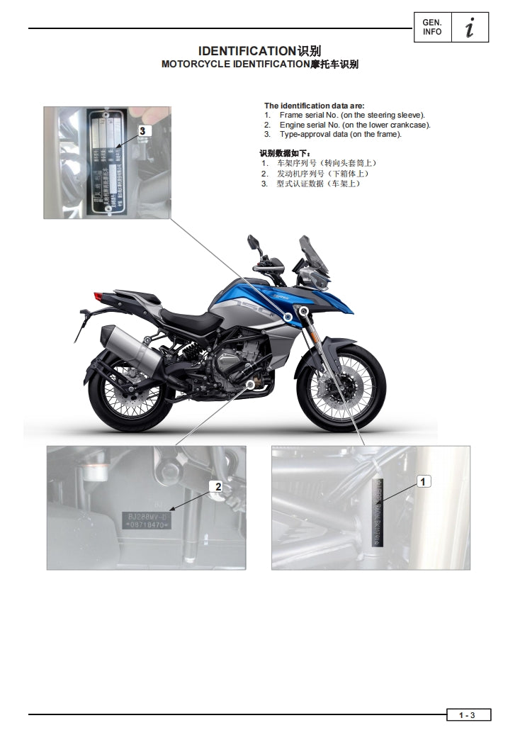 QJMOTO QJ750-7A 錢江 驍龍750 維修手冊簡體中文英文全車線路圖零件藍牙表模具DIY維修工具