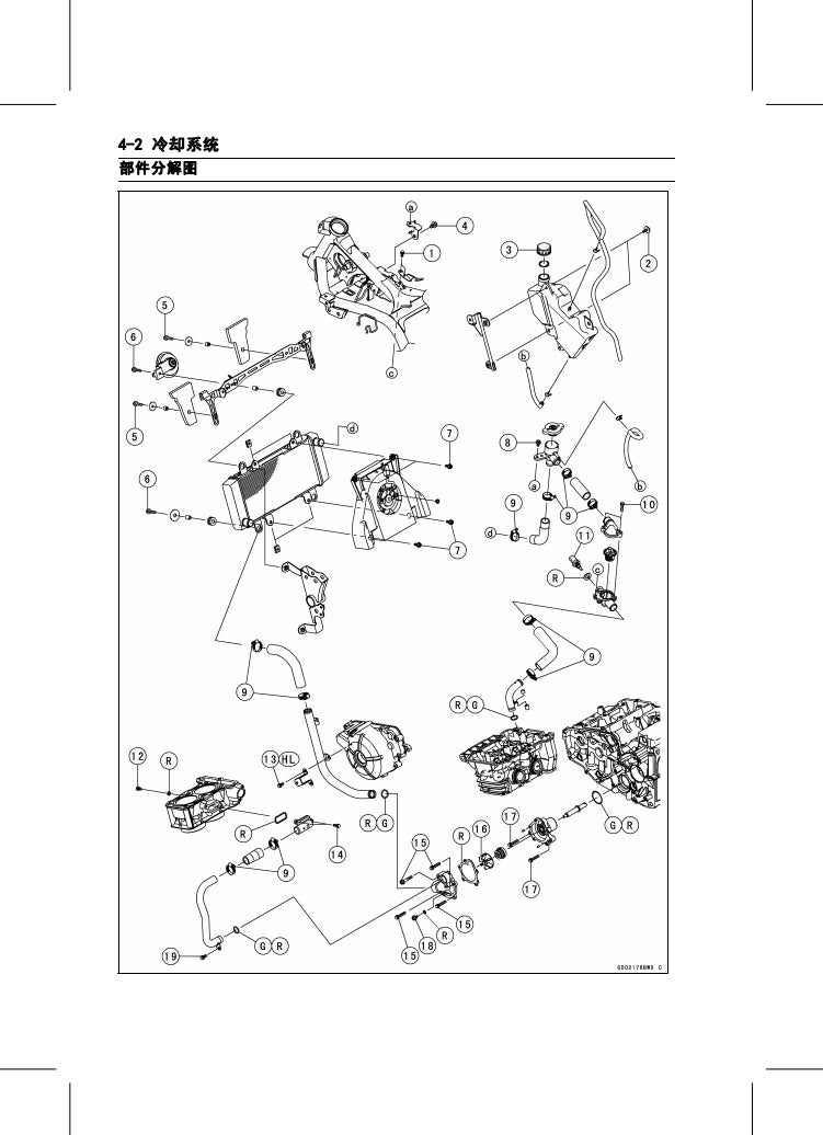 2013川崎z250维修手册全车线路图故障代码分析扭矩维修DIY工具