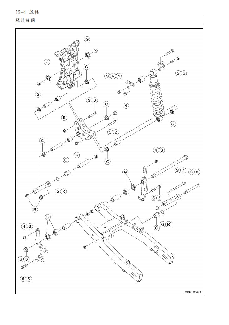 2019川崎z400維修手冊繁体中文和英文全車扭矩錶折開圖線路圖故障程式碼