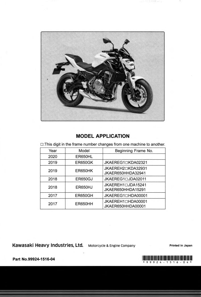 Kawasaki 2017-2020 Z650 Service Manual Vehicle parts disassembly diagram fault code query vehicle torque data and circuit diagram